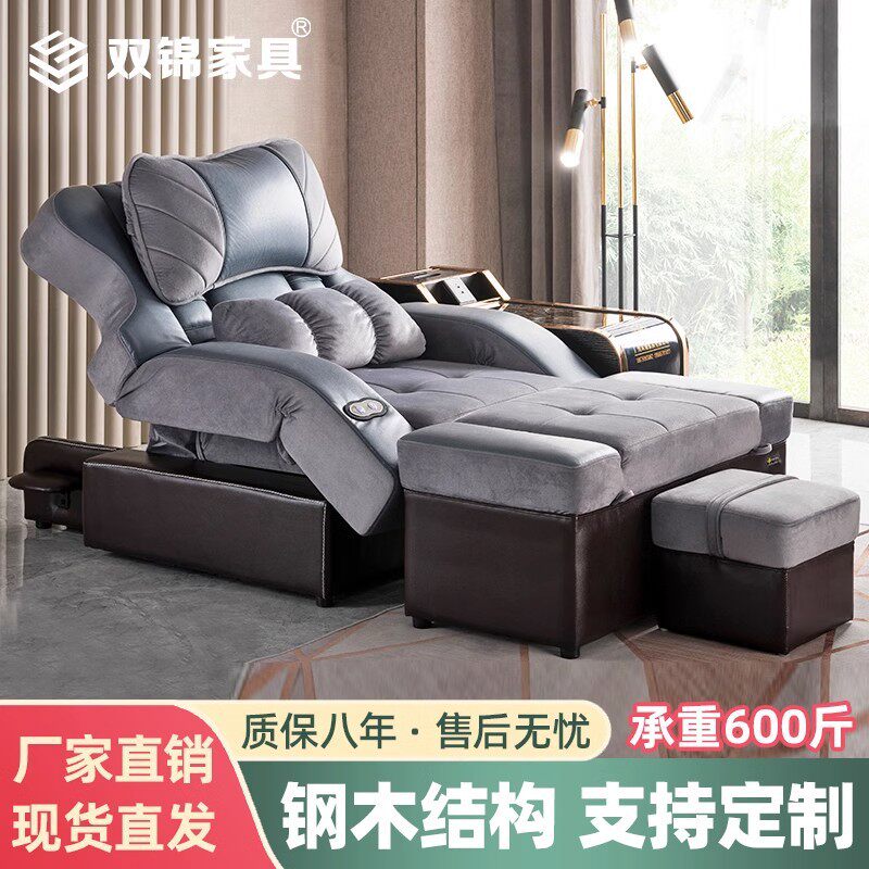 双锦足浴沙发电动泡脚洗脚沙发床按摩沐足电机躺椅子K歌桑拿专用