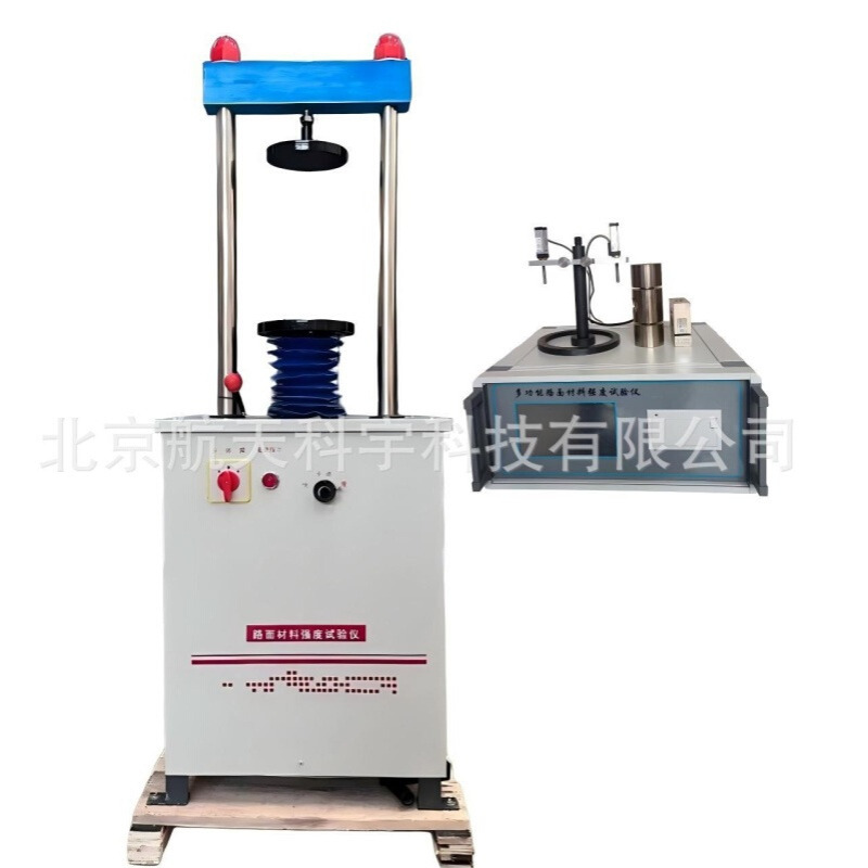 路面材料强度测定仪 100KN路强仪 LD127路面材料强度试验仪