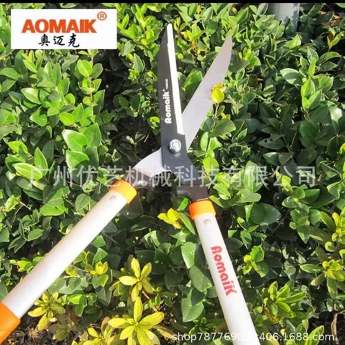 奥迈克1003Z绿篱剪锋利篱笆剪修剪树枝园艺草坪剪修枝剪园林剪刀