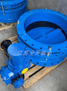 D941X-16QDN200法兰式开关型软密封蝶阀阀体球墨铸铁钢厂用