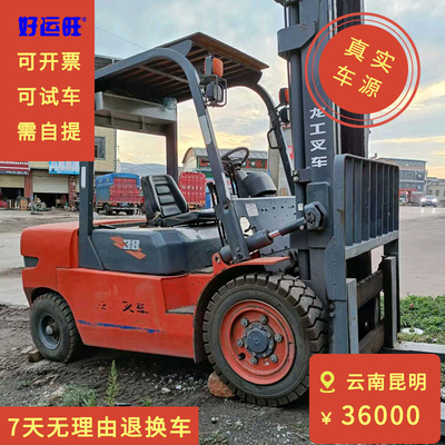 优质供应龙工重型柴油叉车3.8吨内燃式集装箱前移搬