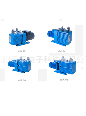 2XZ-6C/2XZ-8C直联旋片式真空泵实验室小型真空泵