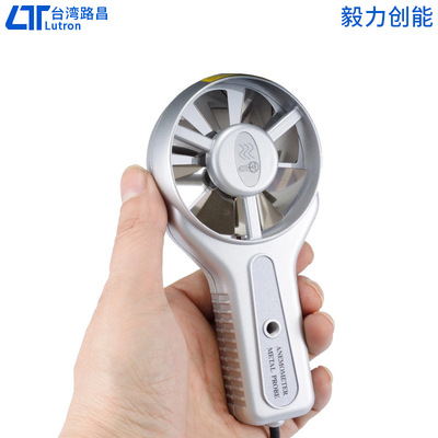 风速仪台湾路昌LM-8000A AM4201 AM4206风温风量计量四合一测量仪