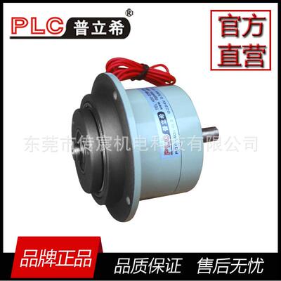 广东0.5KG微型磁粉离合器POC-401-005磁粉制动器5n/m