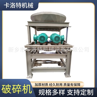 矿用破碎机原料变细料水口料多能粉磨机鹅卵石小型三辊研磨机