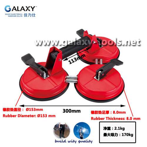 佳力仕牌活动大吸盘王三爪玻璃吸盘瓷砖地板吸提器搬运工具拔吸盘