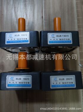 现货供应V.T.V齿轮减速箱90JB7.5G12 90JB5G12自配40W