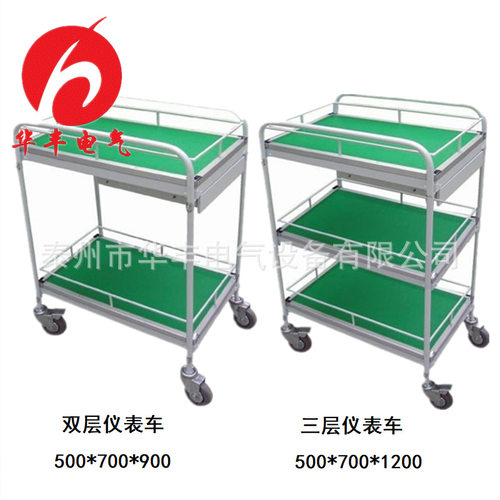 华丰电气销售豪华型仪器仪表推车 手推式仪表车 带电源双层仪器车