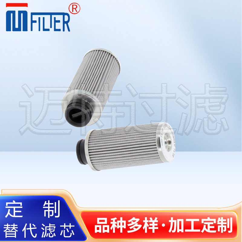 ARGO HYTOS 比例阀 滤芯V3.0520-08K4