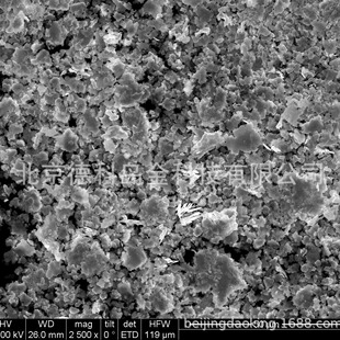 优质10% 20% 片状银包铜粉 1-3um 德科岛金