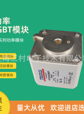 全新熔断器保险PC73UD13C550TF P300508 PC73UD13C630TF Q300509