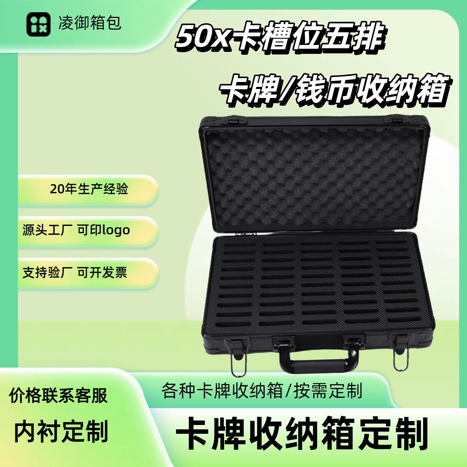 卡牌收纳箱50枚硬币收藏盒卡片收藏箱铝合金框架手提工具箱便携式