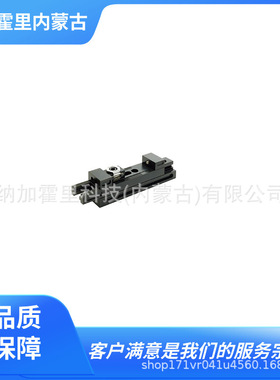 IMAO今尾 底座 MCAC12SK16 MCAC12SK18 MCCL60P18/23/28/37