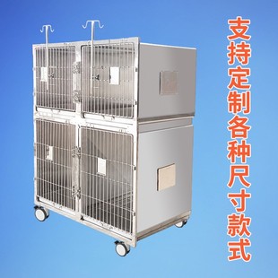 宠物寄养笼猫笼304不锈钢宠物住院笼多层犬笼狗舍恒温氧舱繁殖笼