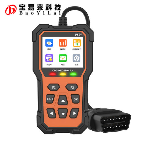 V521 多功能OBD汽车故障诊断仪性能测试 vehicle codes reader
