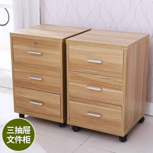 办公室简约文件储存柜子档案带锁活动矮柜落地式资料三抽屉床头柜