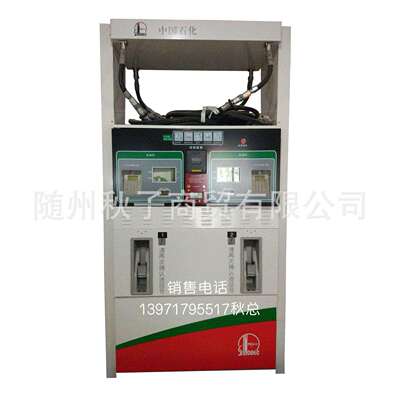 不锈钢石油石化加油机潜泵型四枪四油品四显示32寸屏1C卡双打印