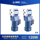 DPG直角减速电机空心轴实心轴120W 250W减速马达 200W 140W 180W