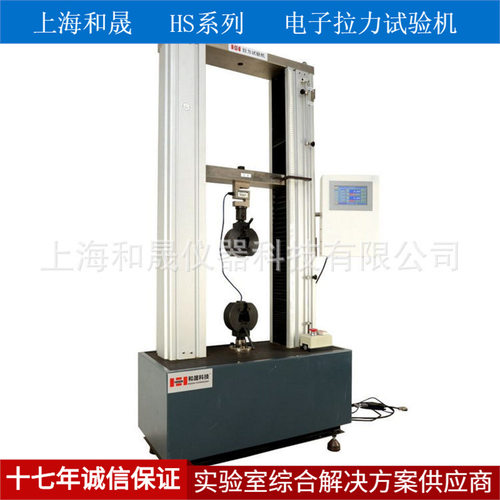 上海和晟 HS-3001B 双数显拉力试验机 180度剥离强度试验机