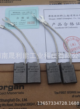 风力发电机接地电刷 MA1147-A-B 8*20*32 风电接地碳刷12.5*25*64