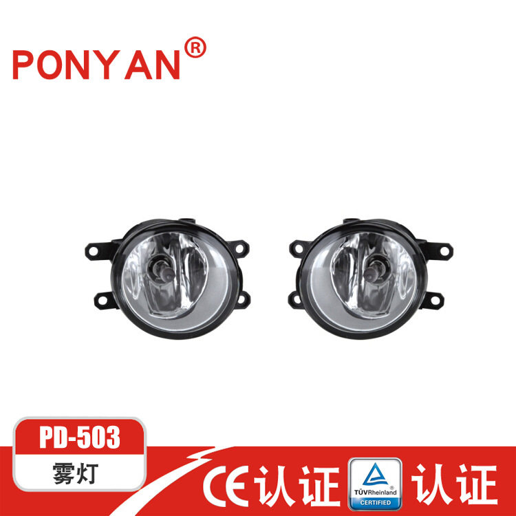 PD-503汽车LED透镜30W雾灯 2.5/3.5寸雾灯改装定制牛眼雾灯