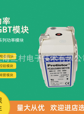 全新熔断器保险PC44UD70V27CTQ/E239158 PC44UD70V30CTQ/M302829