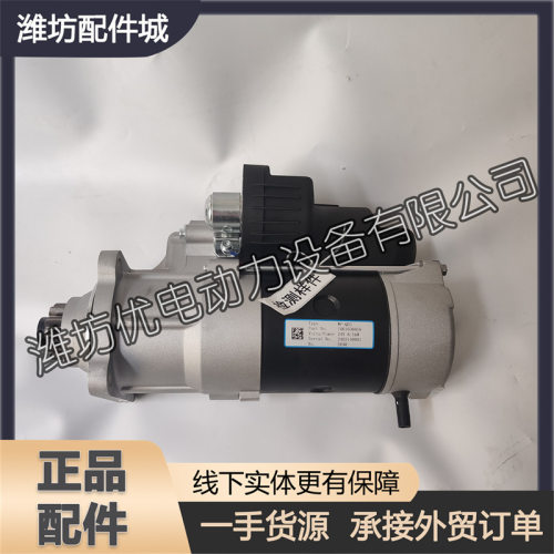博杜安6M16发动机WP10启动马达