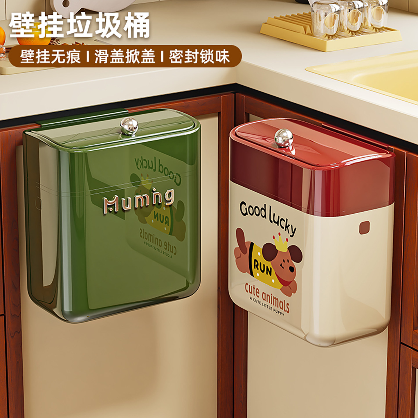 壁挂垃圾桶厨房卫生间专用家用滑盖挂橱柜门挂墙免弯腰厨余卫生桶