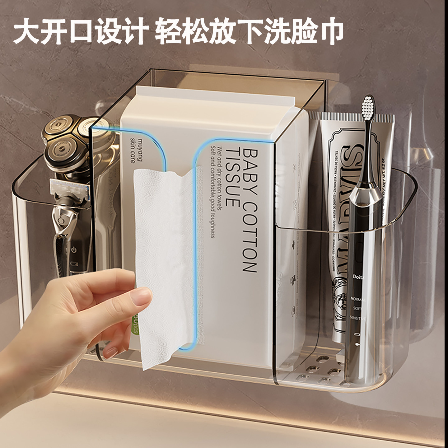 梳子牙刷置物架壁挂式卫生间浴室洗手台分格沥水纸巾洗脸巾收纳盒,家庭/个人清洁工具,浴室角架/置物架,淘宝优惠券,粉丝福利购,淘宝优惠卷