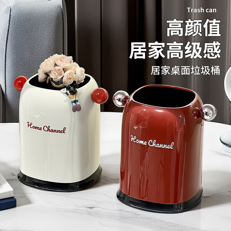 内外双桶高颜值办公桌面垃圾桶