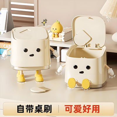 萌趣桌面垃圾桶小号迷你双层客厅茶几学生书桌办公室桌上收纳桶
