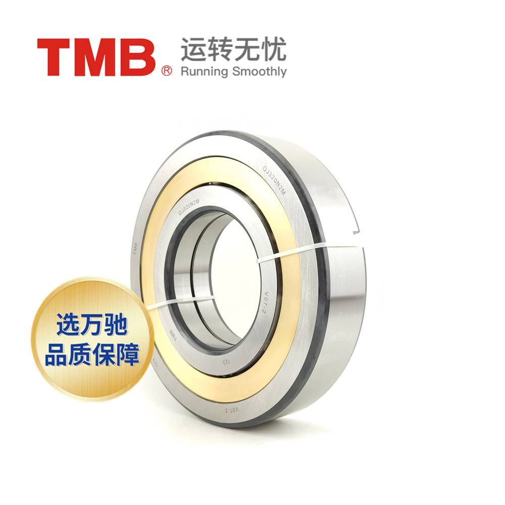 TMB/天马轴承QJ224MN2 精密角接触球轴承/高速机床电机水泵通用