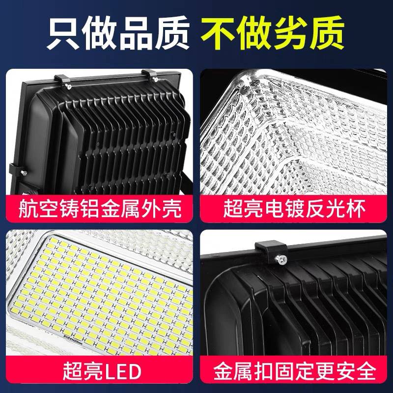 新款太阳能灯室外庭院灯新农村防水一拖二投光灯路灯照明户外灯