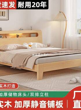 实木1床15双人家用18米现代简床约61705出租房经济型2m米单人床架