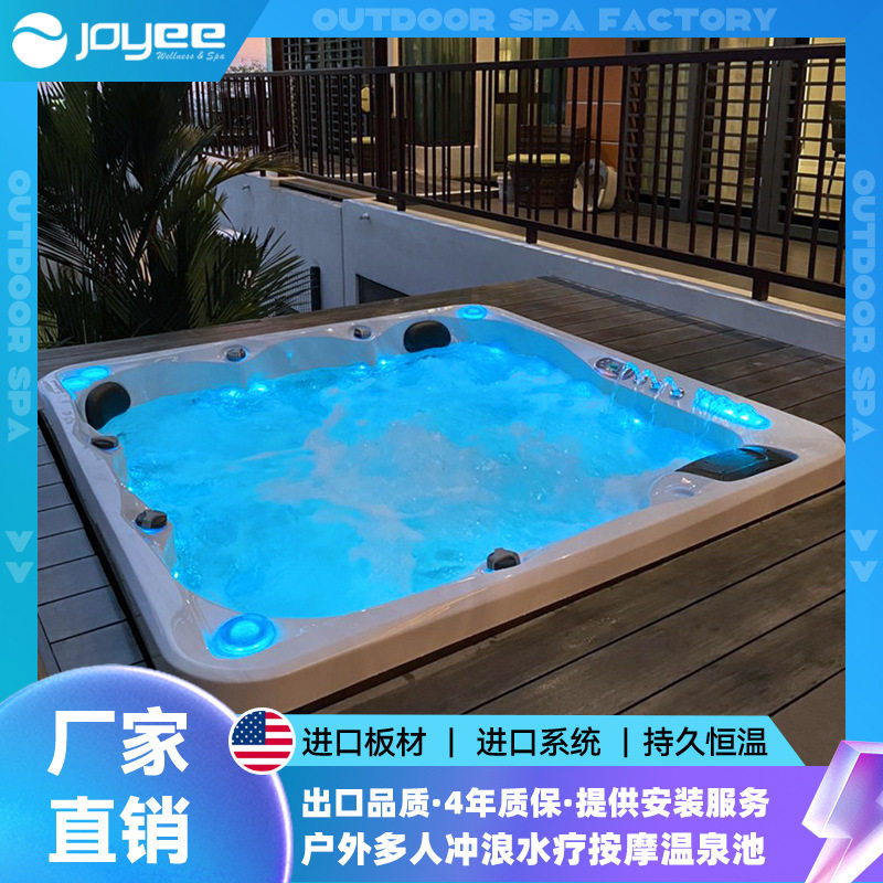 JOYEE亚克力恒温冲浪大池双人按摩大池休闲户外别墅花园浴缸SPA