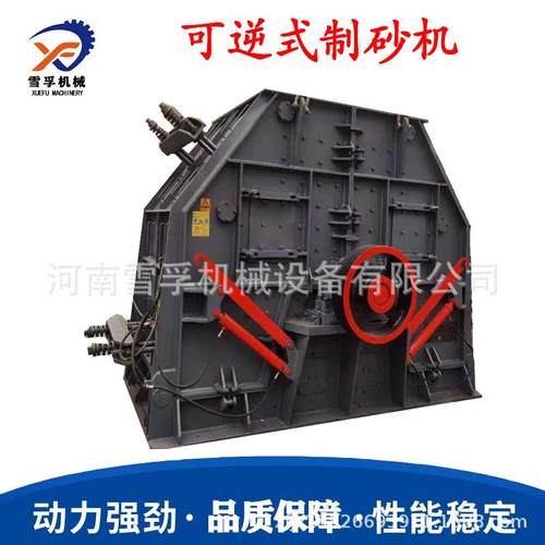 卵建筑石料鹅石甩制沙机生产线铝矿石可逆QWW碎细机设锤备产量大