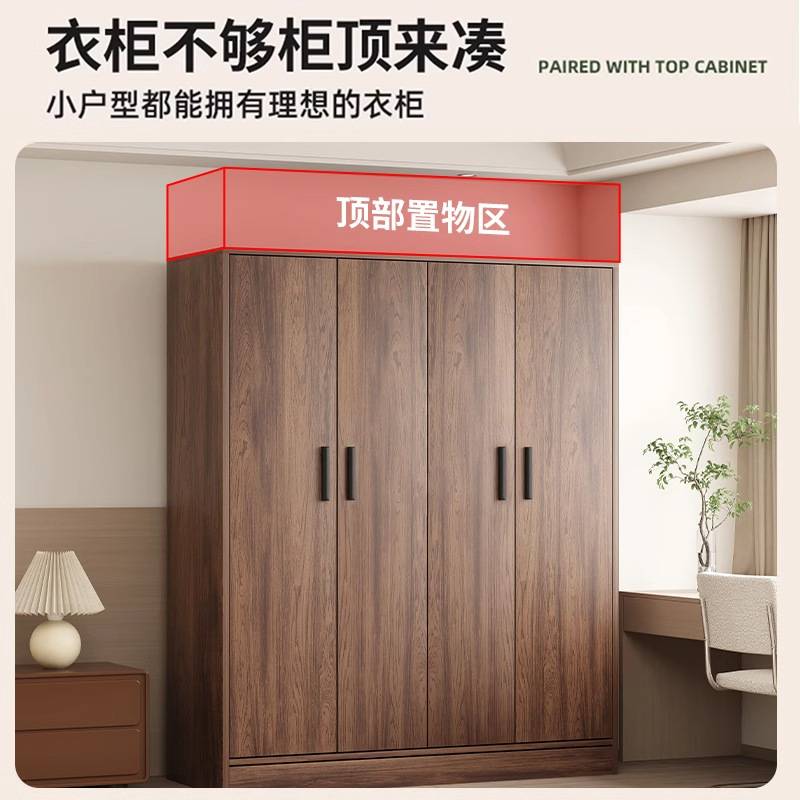 复古胡桃衣柜家用卧室储物柜美式木质收纳挂衣橱出租房小户型柜子