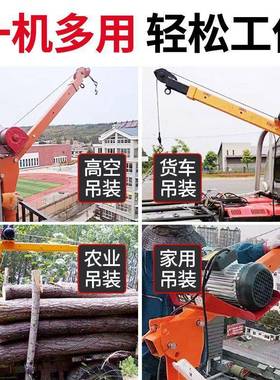 车载吊吊机随吨车吊升降112v24家用220vv移动提升小机货车NDF悬臂