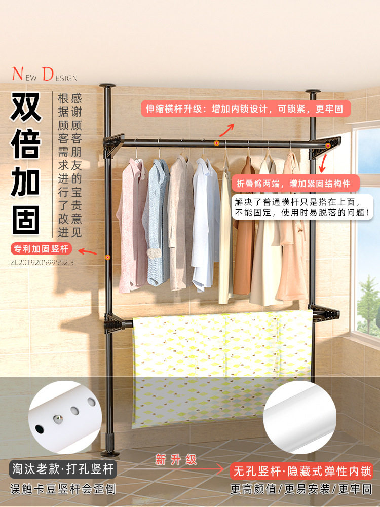 I9AT免打孔飘窗晾衣杆晒被子