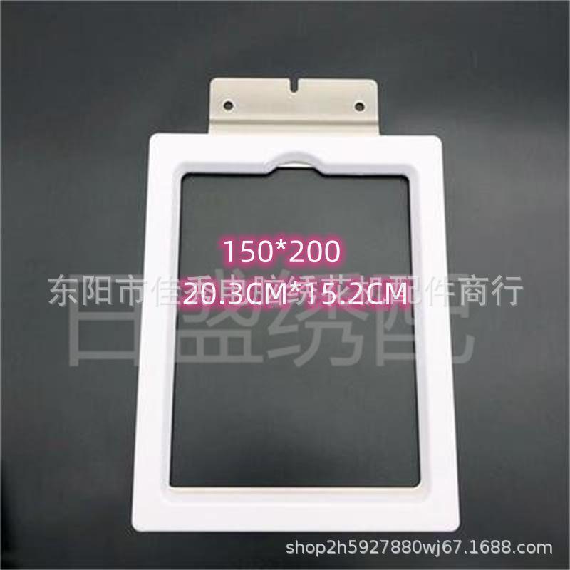 岛脑绣8合一绣电花机配件田机马头机帽绣磁力绣框八一强磁绣花绷