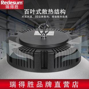 led工矿灯源头工厂加厚足瓦工业球场灯防眩光厂房灯车间照明灯