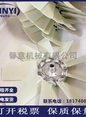 英格索螺杆空压机散热扇347981冷HTQ却器风扇叶配套7电机标9准尺