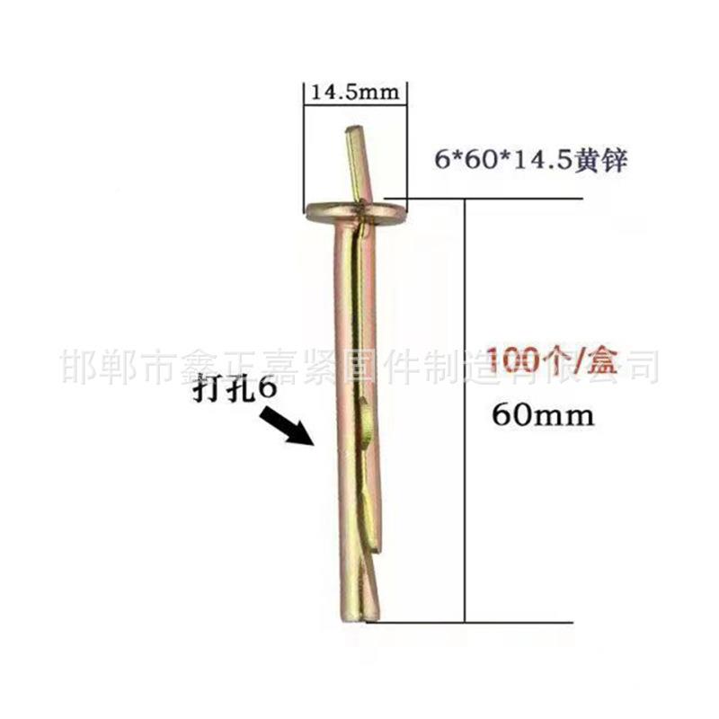 膨胀钉胀水泥墙虎JTO打入式膨门窗片木龙骨吊顶膨胀插片插壁锤击