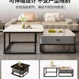 岩板茶几客厅家用新2025款组小户985轻奢简约现代方形茶几电型视