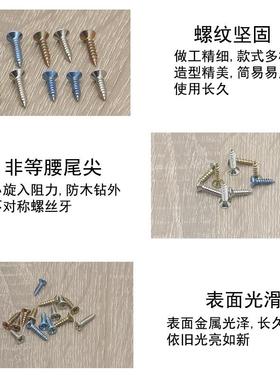 头现代简螺约LS01衣柜高强度纤维板钉镀十彩字沉自攻家具木丝平头