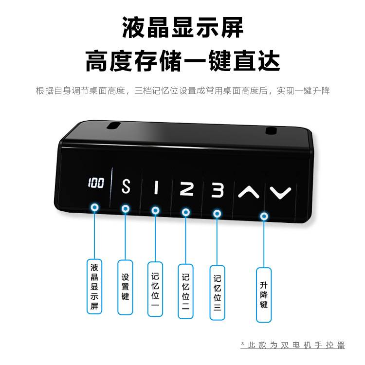 鸣翔智能电动升降桌双电机办公学习电竞升降桌低噪音稳定厂家直销