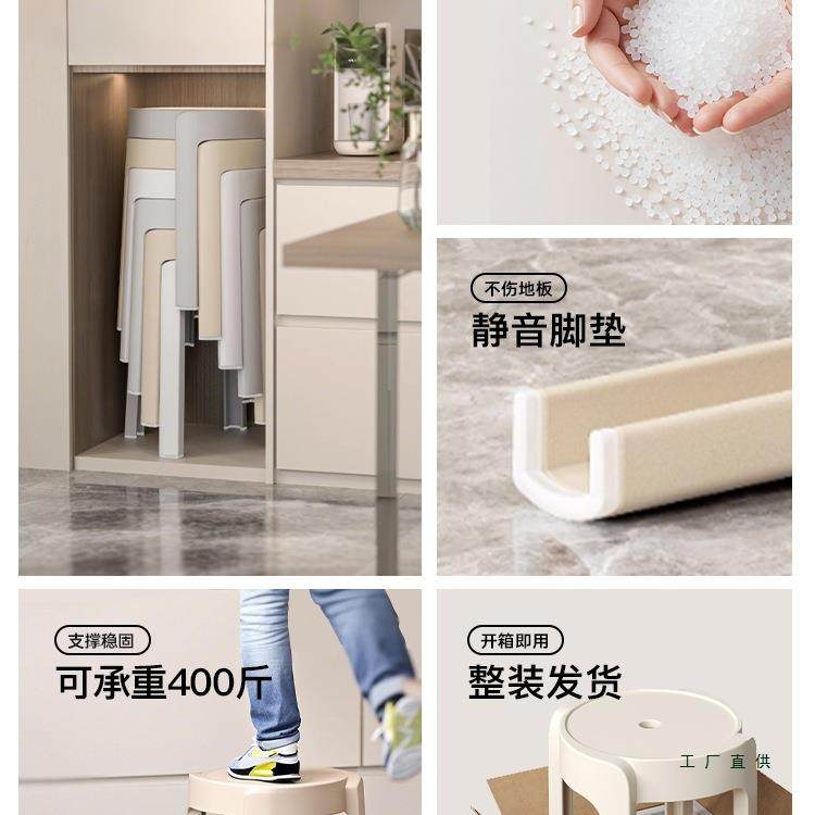 家感用凳子可叠放加厚结塑料成人餐桌凳实备用板圆JCL凳轻奢椅子