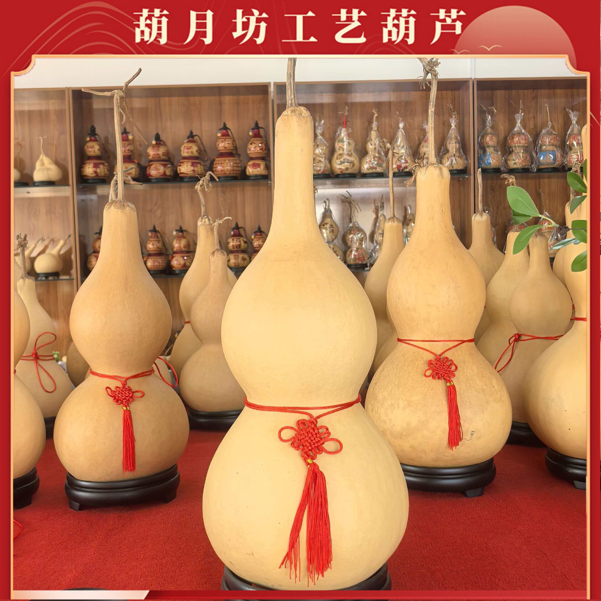 天然葫芦大号摆件办公室客厅玄关摆件亚腰木葫芦带龙头多种类可选