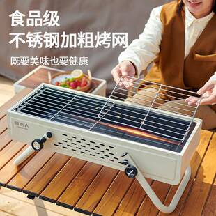 包邮节能户外烧烤炉家用烧烤烧架烤架子炉子叠便折携烤炉ISE新款