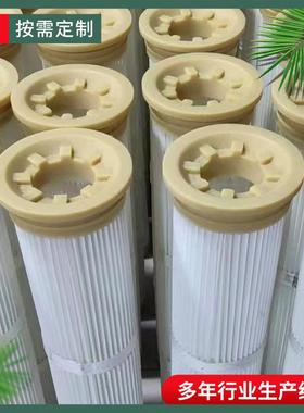 焊烟净滤化除尘滤芯喷涂机过网无纺布粉创LNE尘器滤芯滤筒楚